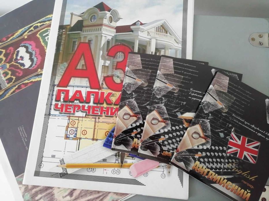 Калька, ватман А3 тематические тетради для школьников, креповая бумага