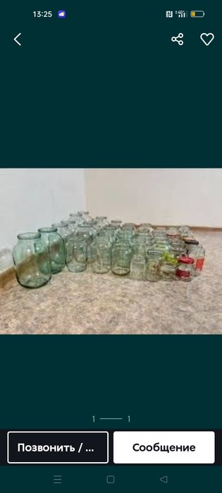 Продам банки стеклянные