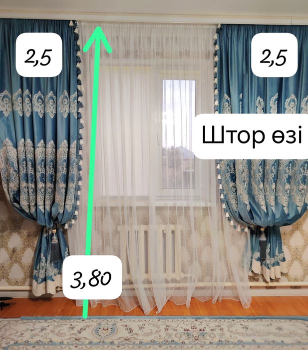 Перде 30 мың таза жыртылмаған штор өзі