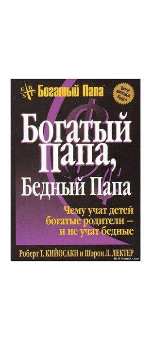 Продаю электронные версии популярных книг