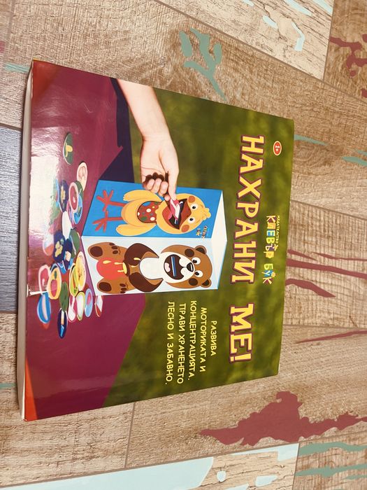 Детски обазователни играчки