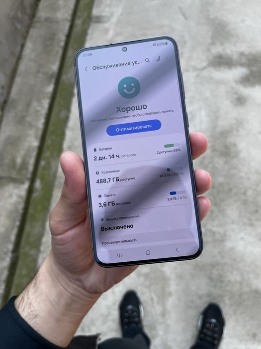 Samsung Galaxy S23+ 380$ 8/512Gb