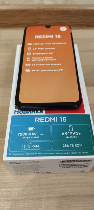 Xiaomi Redmi 15 (256GB/16GB)