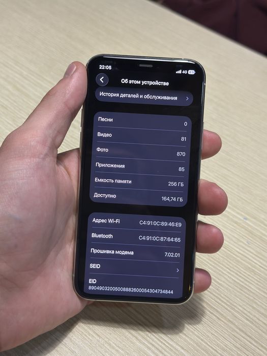 iPhone 11 pro 256gb с коробкой