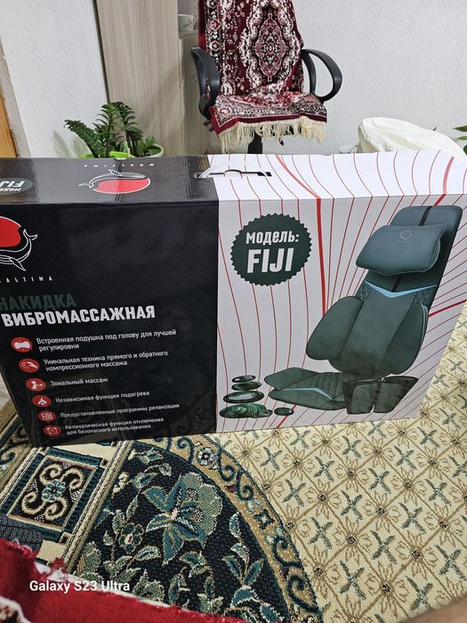 Продам вибромасажную накидку