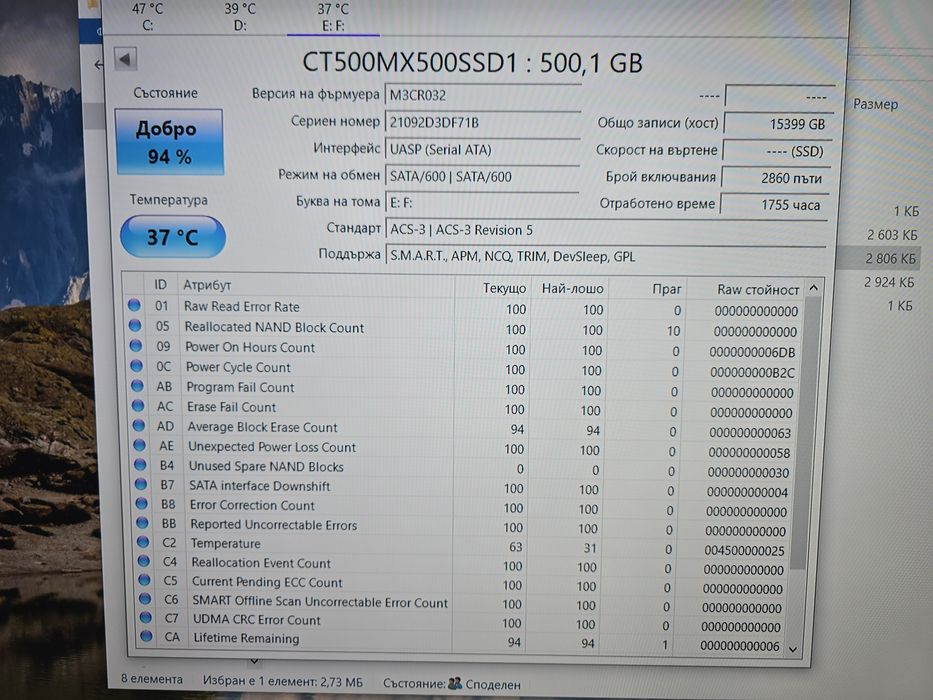SSD диск 500GB Micron Crucial Sata 2.5.