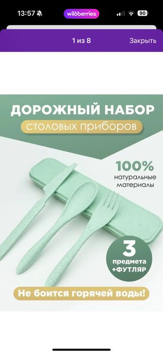 Блокфлейта, кстлофон, детский постельный комплект