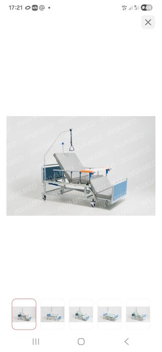 Кровать медицинская