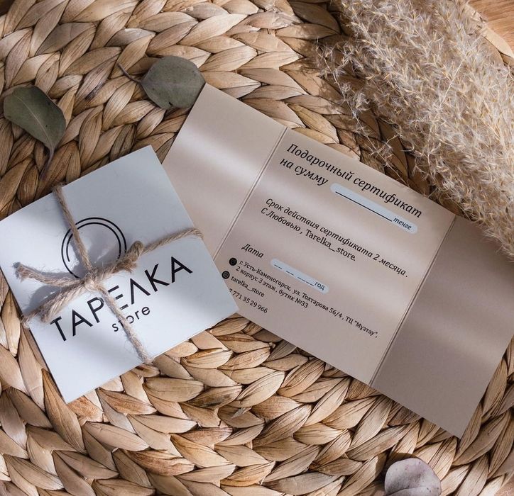 Посуда, декор, ТАРЕЛКА_store