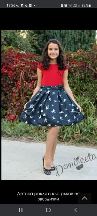 Официална рокля р-р 152