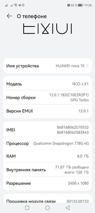 Huawei Nova 10 8/128  Qora