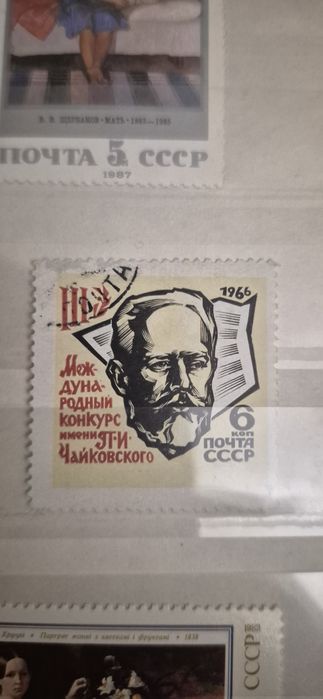 Марка коллекционная