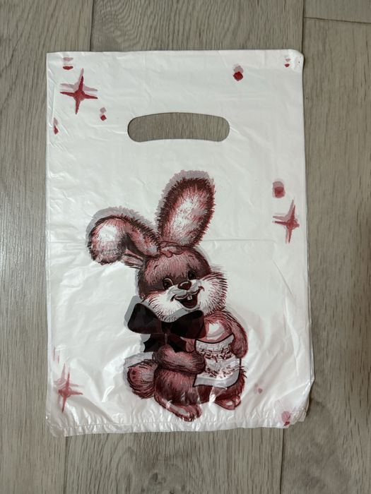 Подарочные пакеты