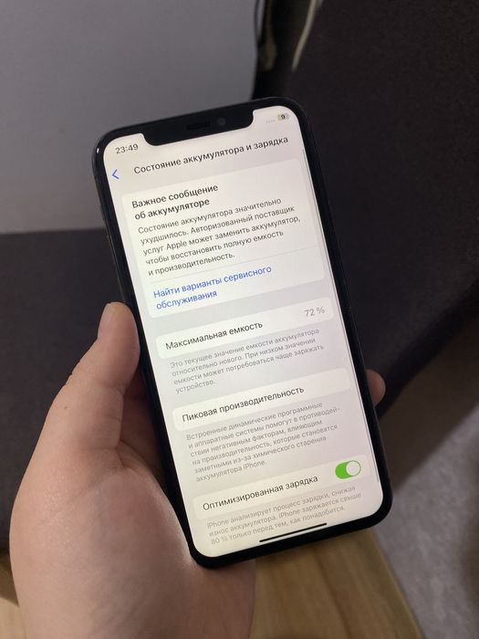 iPhone 11 Pro 256gb 72%