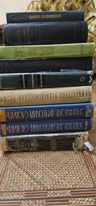 Энциклопедии и словари