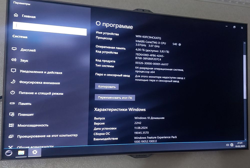 Персональный компьютер