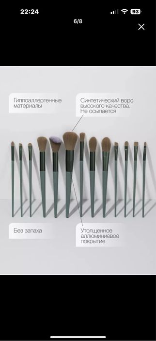 Набор профессиональных кистей для макияжа