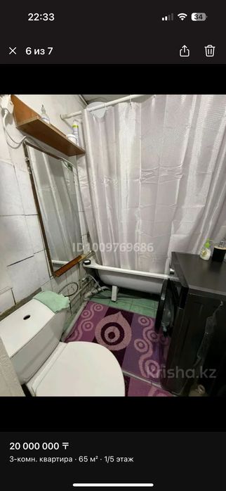 Квартира 3 комнатный