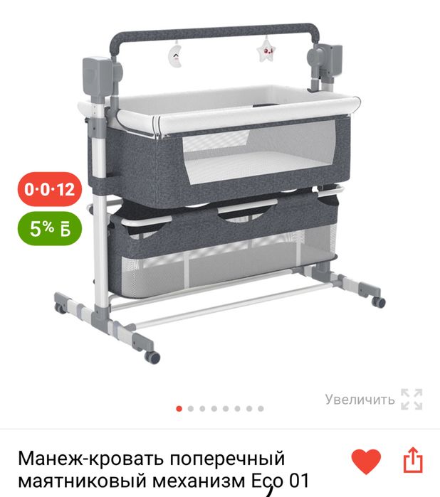 Продается детская кровать