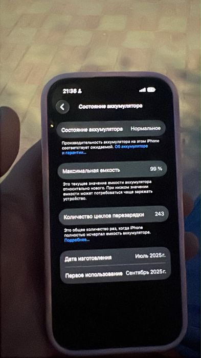 iphone 16 128 gb