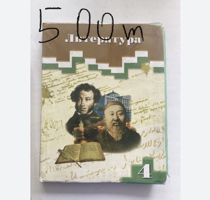 Продам детские книги