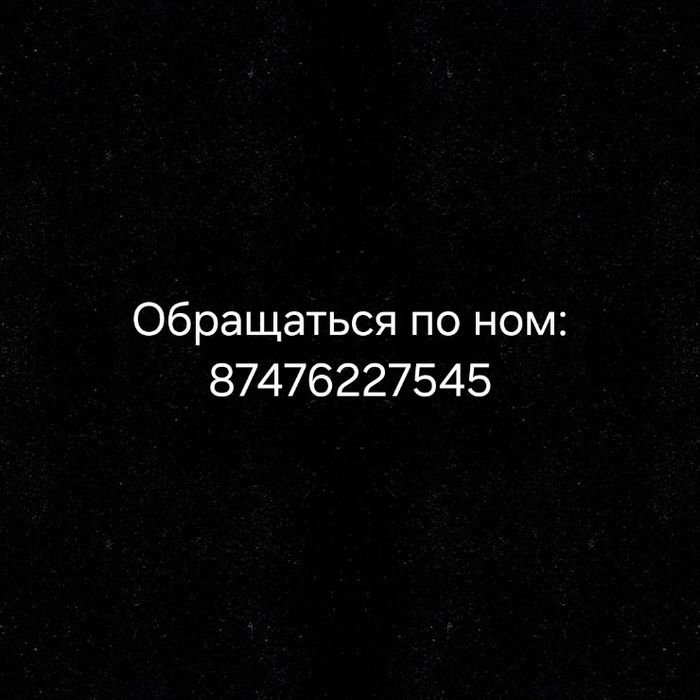 Продам‼️‼️‼️ Коляску и ходунок‼️‼️‼️