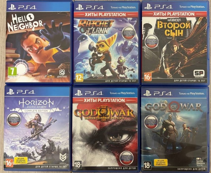 Обмен дисков ПС4/PS4