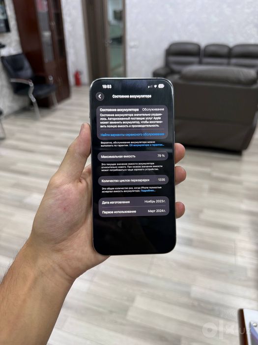 iPhone 15 pro max 256gb