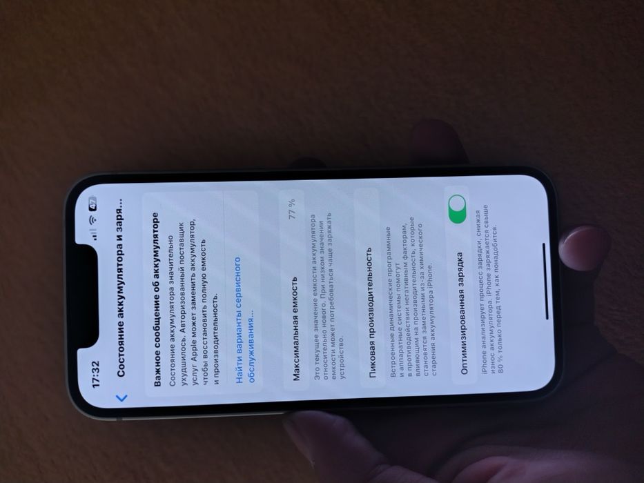 IPhone 13 мini--только обмен