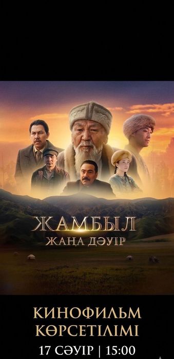 Продам новые стойки кикх