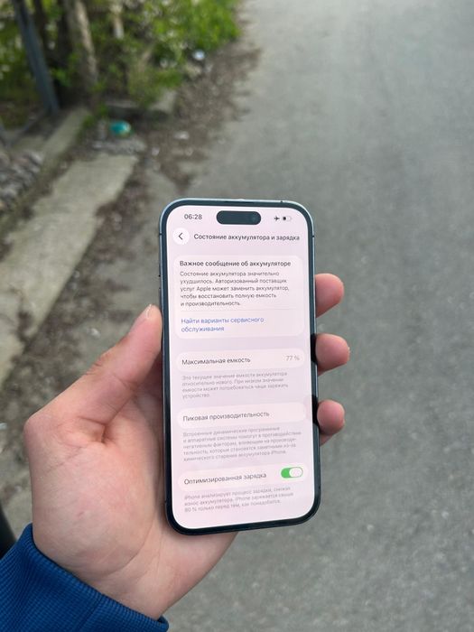 Айфон 14 про 256 GB Идеал