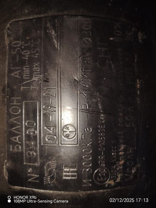 Газ 4 поколениее