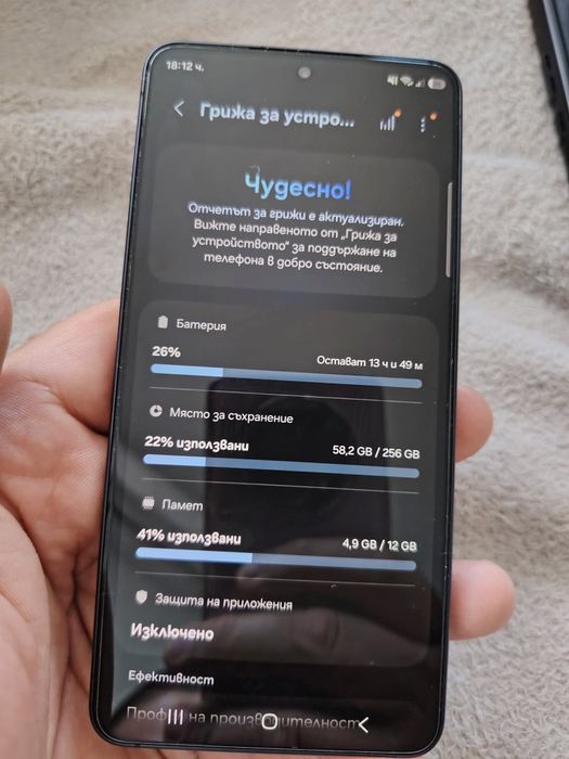 Samsung S26 256GB 12GB Ram
