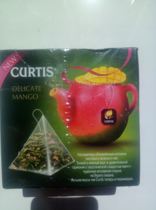 Чай зеленый и черный.