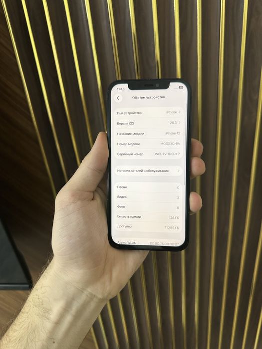 Iphone 12 128 Айфон 12 128