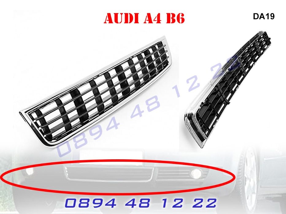 Тунинг Решетка Халогени AUDI A4 B6 Предна Броня Решетки Ауди А4 Б6