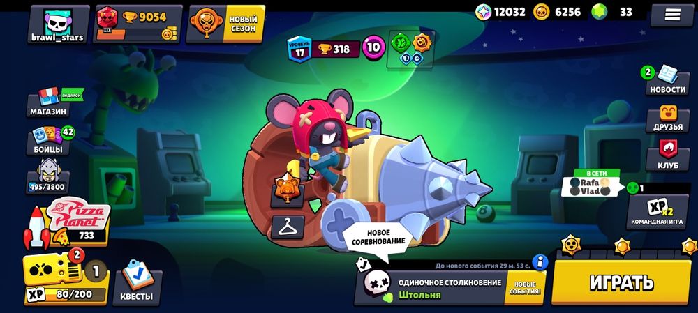 Продам аккаунт с имба скинами + много блинги