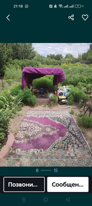 Дача Автообъединения