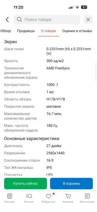 Монитор Xiaomi 27
