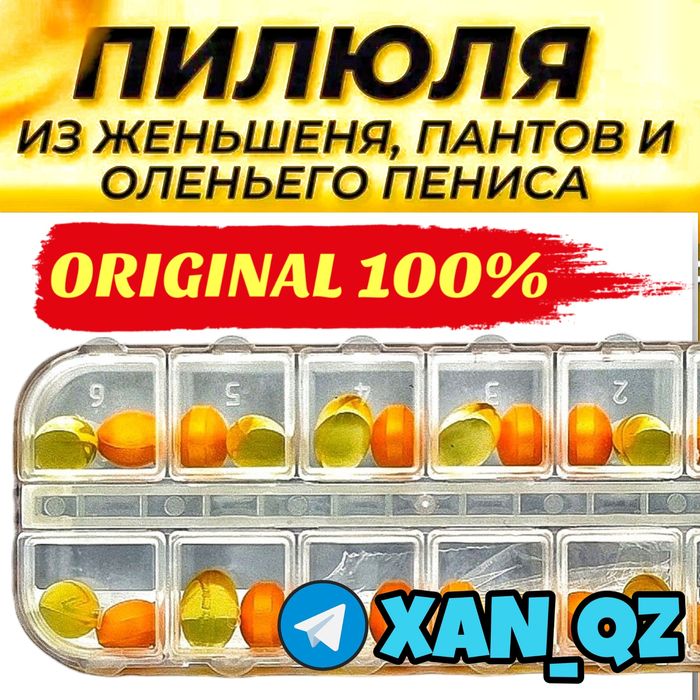 оригинальный мотиватор пженьшенаг