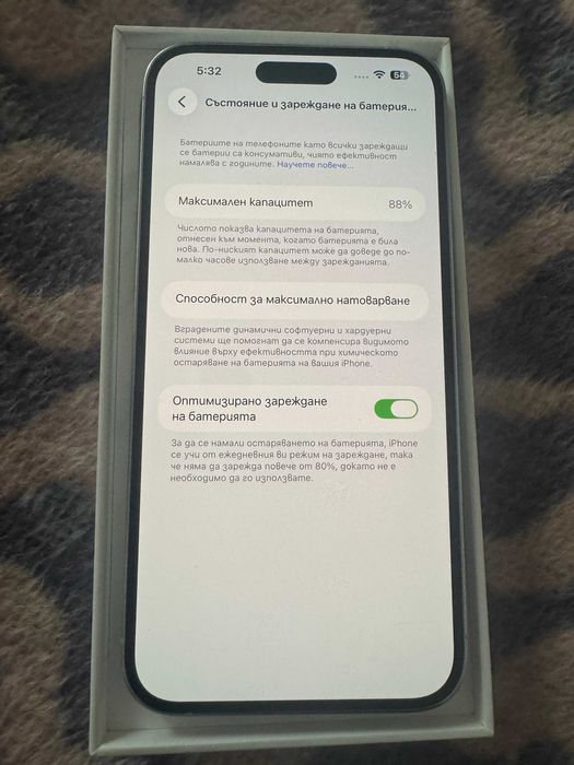 iPhone14 Pro max. Перфектен. Бял. 128 GB. Без следи от употреба.