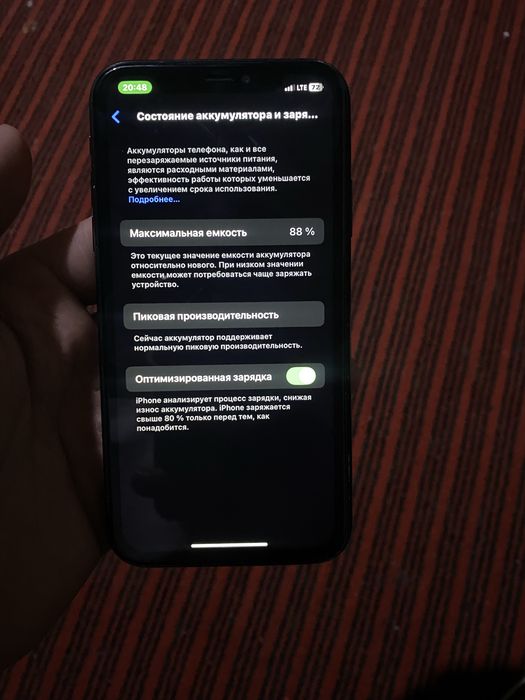 IPhone xr 128/88