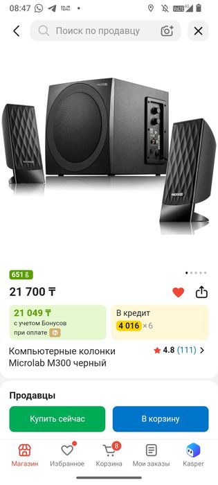 Колонка Microlab m300