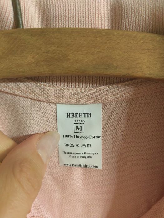 Цялостна офис визия