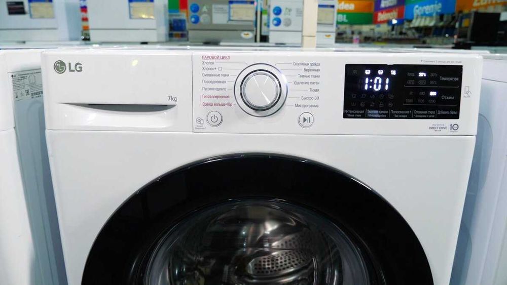 Стиральная Машина LG Новое поступление со скидкой! Черная Пятница 1111