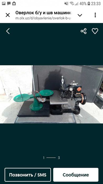 Швейные машинки б/у