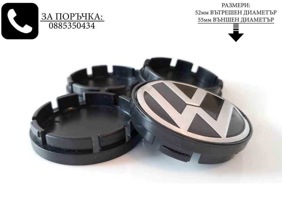 Капачки за джанти за Volkswagen VW / размери от 52мм 55мм 60мм / нови черни декоративни тапи за централен отвор / стилни екстериорни автоаксесоари