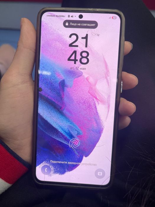 Samsung S21 5G 128G