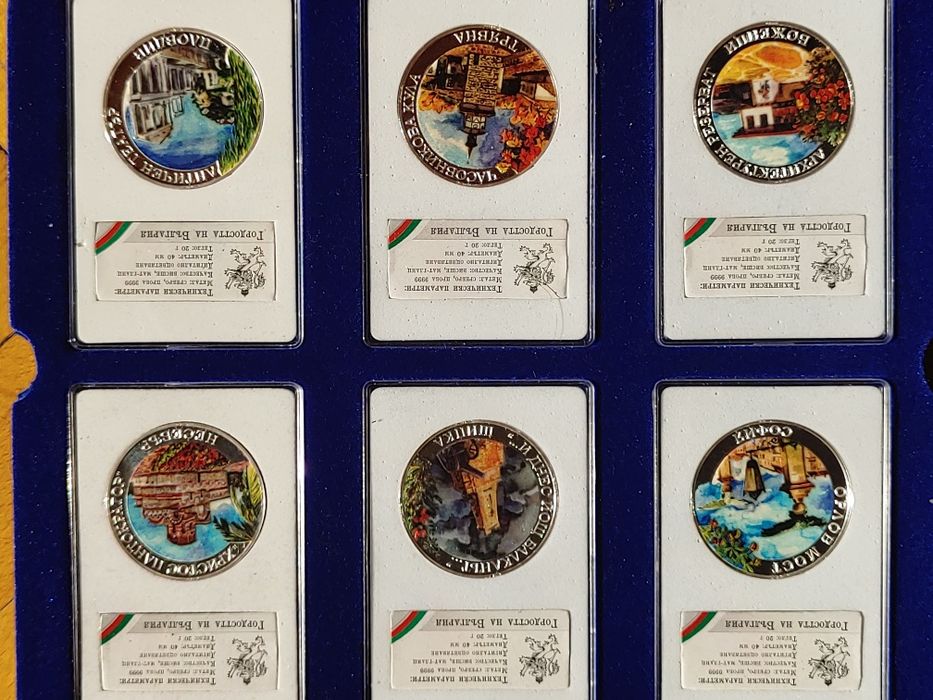 Сребърни Медали Гордостта на България - 30 бр.