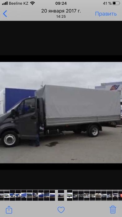 Грузоперевозки газель межгород город